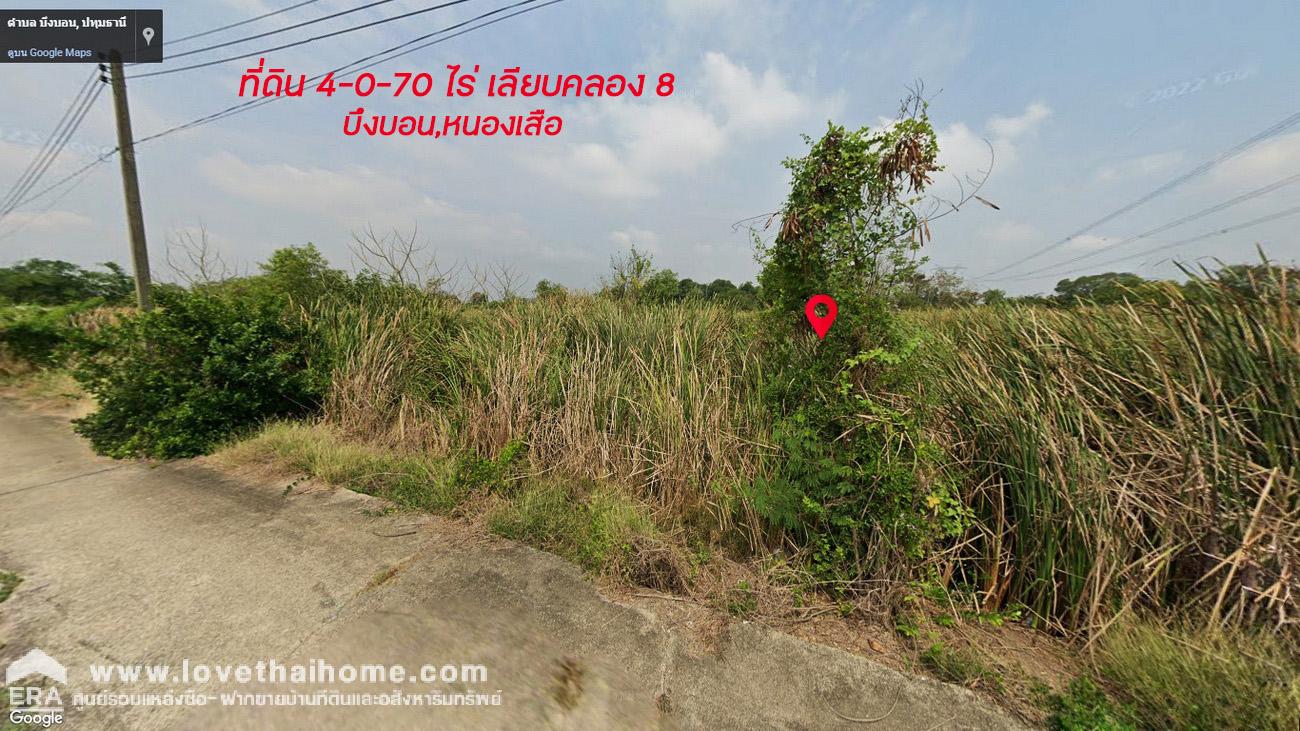 ขายที่ดินเลียบคลอง 8 รังสิต- นครนายก (ถนน ทล.ปทุมธานี 3221) พื้นที่ 4-0-70 ไร่ แปลงสวย ติดกับ บ.พีเอเค เพลทติ้ง จำกัด บึงบอน- หนองเสือ  ราคาถูก