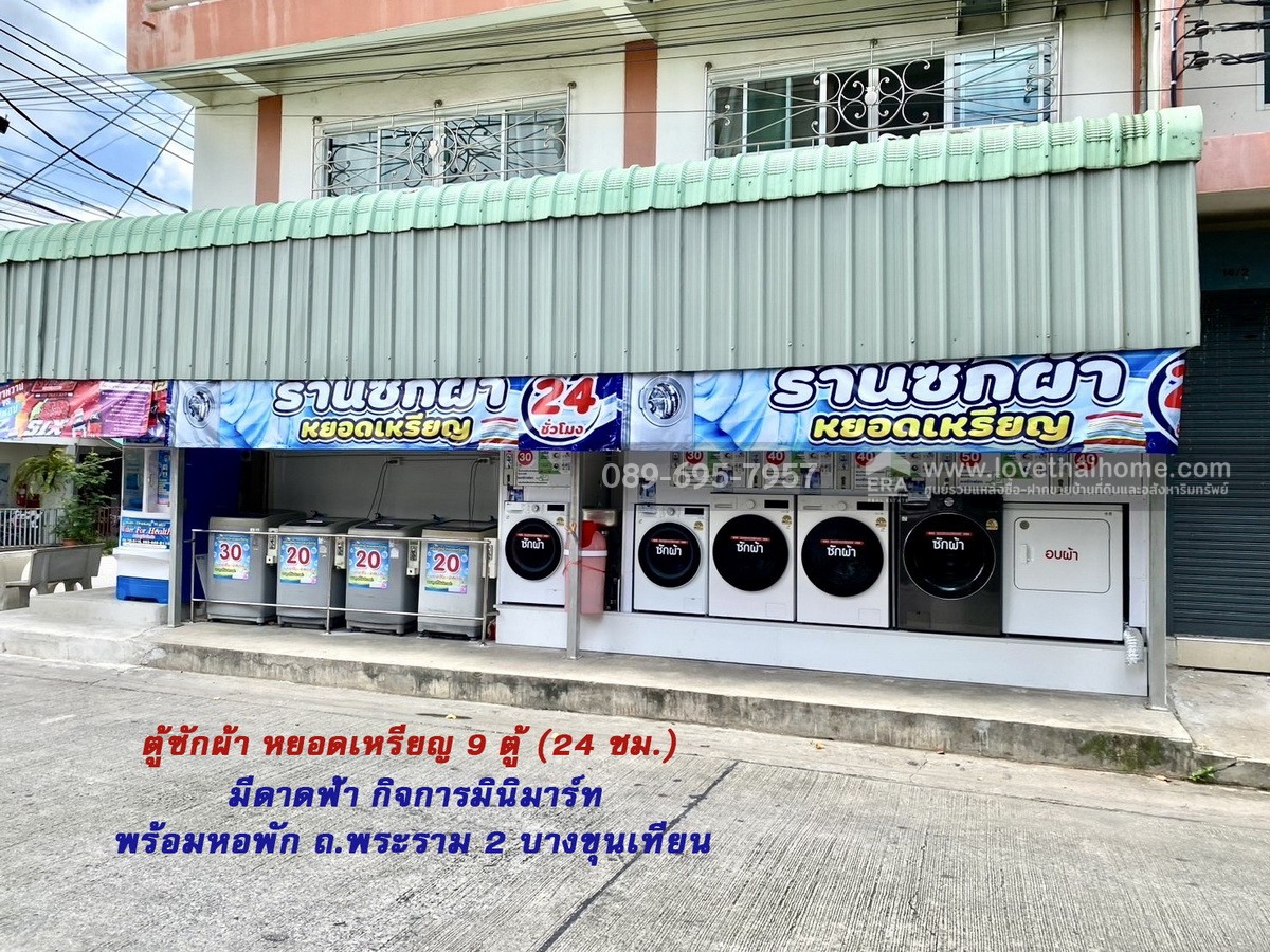 ขายตึกแถว 4 ชั้น ถ.พระราม2 ชุมชนศักดิ์มงคลชัย2 ซ.สะแกงาม14 แยก4-3 พื้นที่ 31.9 ตรว. ขายรวม 2 คูหา หลังมุม ติดถนน 2 ด้าน พร้อมกิจการ มินิมาร์ท -ห้องเช่า ใกล้ ทางด่วน กาญจนาภิเษก- บางขุนเทียน