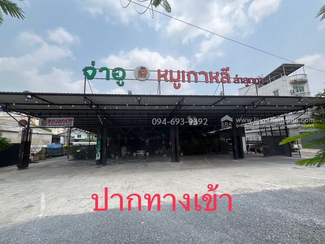 ขายที่ดิน อยู่ในซอยลำลูกกา37 ชุมชนเย็นฉ่ำ พื้นที่ 60 ตรว. ใกล้รถไฟฟ้า สถานีคูคต ทำเลเดินทางสะดวกมากค่ะ เหมาะสร้างบ้าน