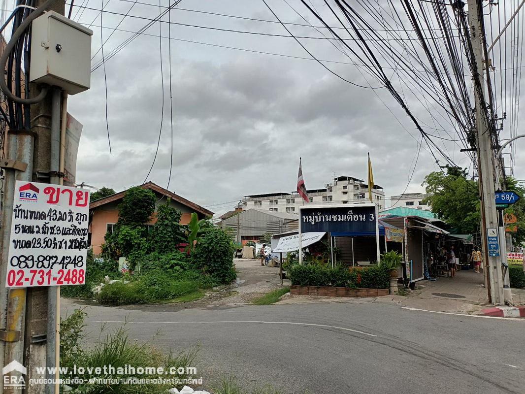 ขายบ้านเดี่ยว อ่อนนุช 59/1 โครงการบ้านชมเดือน ประเวศ 43.2 ตร.วา ใกล้รถไฟฟ้าสายสีเหลือง-สถานีศรีนุช 