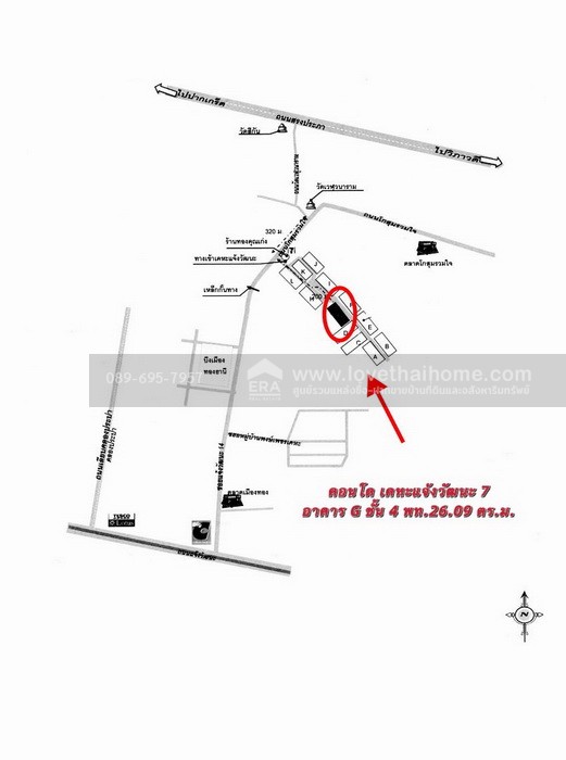 ขายคอนโดเคหะแจ้งวัฒนะ 7 ย่านดอนเมือง -หลักสี่ ถ.พิงคนคร ( สรงประภา) พท.26.09 ตรม.  ใกล้ Mrt สถานีแจ้งวัฒนะ 14 ขายถูกมาก ต่ำกว่าประเมิน