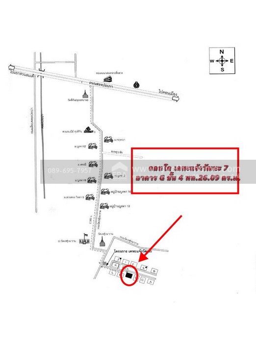 ขายคอนโดเคหะแจ้งวัฒนะ 7 ย่านดอนเมือง -หลักสี่ ถ.พิงคนคร ( สรงประภา) พท.26.09 ตรม.  ใกล้ Mrt สถานีแจ้งวัฒนะ 14 ขายถูกมาก ต่ำกว่าประเมิน