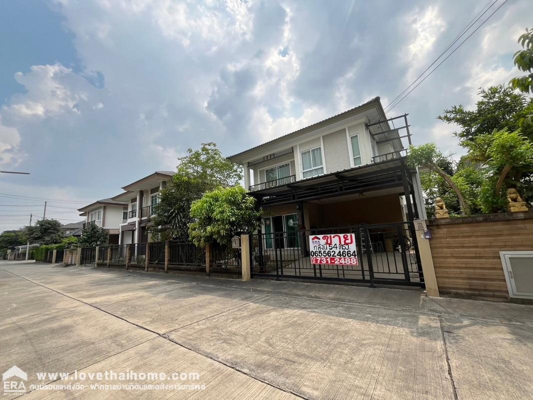 ขายบ้านเดี่ยว หมู่บ้านภัสสร26 ราชพฤกษ์-ติวานนท์ ปทุมธานี พื้นที่ 54.4 ตรว. ใกล้จุดขึ้นทางด่วน ศรีสมาน