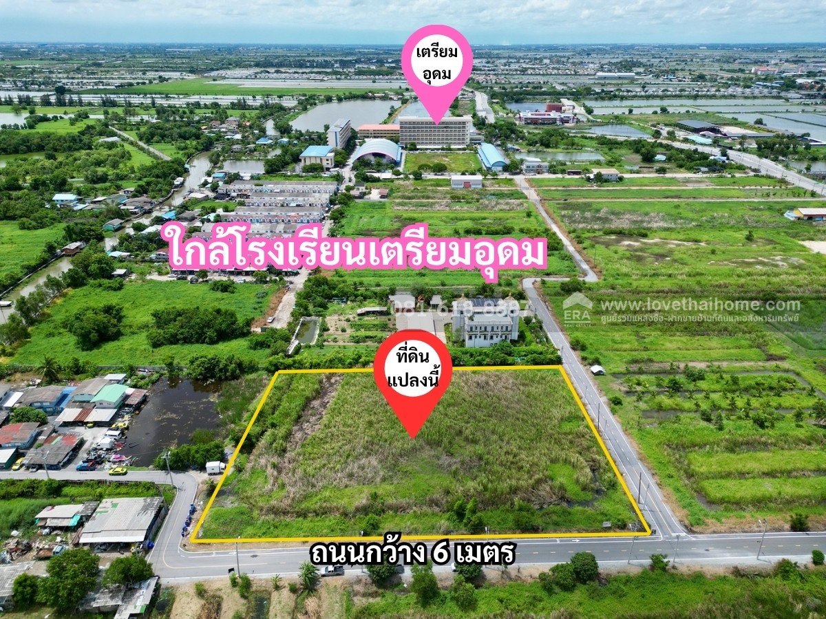 ขายที่ดินบางนาตราด กม26 ขนาด5ไร่สวยที่สุดในซอยเอแบคบางนา ใกล้โรงเรียนเตรียมอุดม ติดถนน3ด้าน ถนนสวย เพิ่งสร้างใหม่