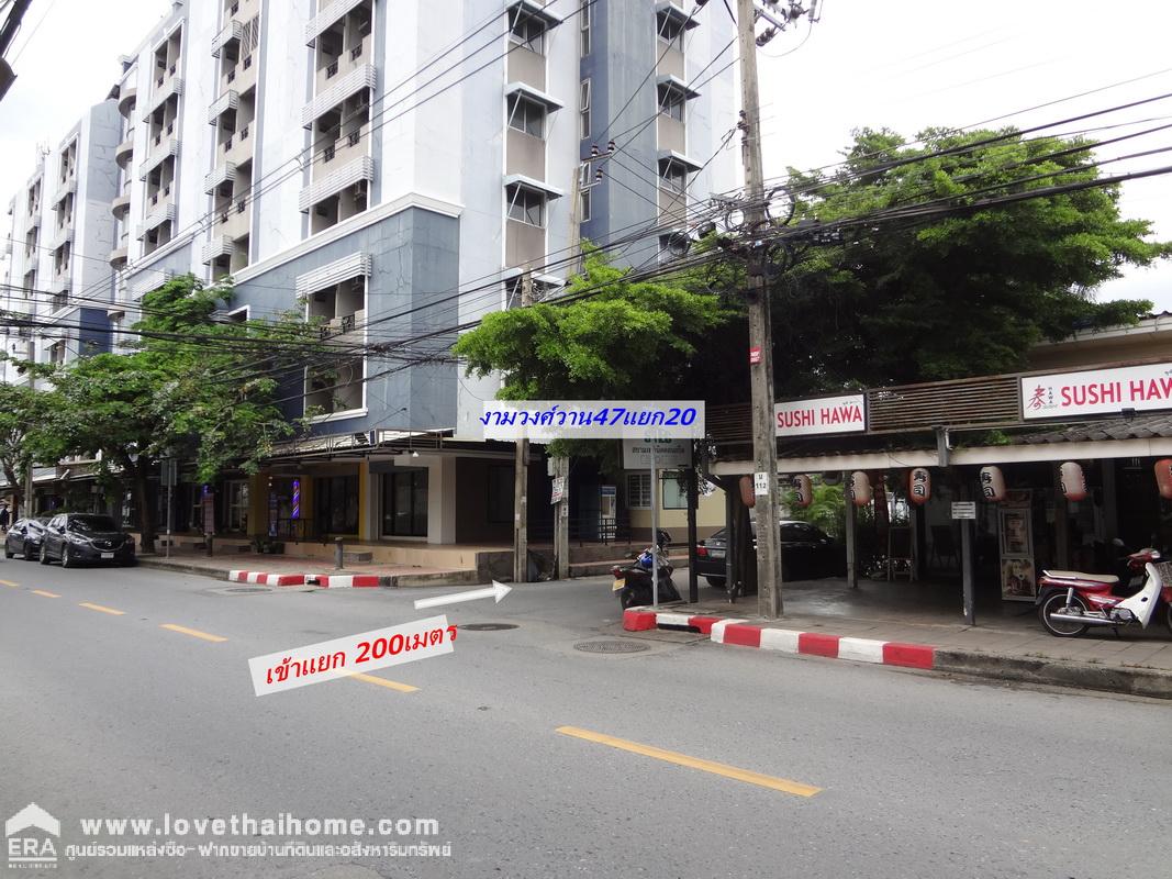 ขายที่ดิน ถนนงามวงศ์วาน47 (ชินเขต2) หลักสี่ เนื้อที่ 151 ตารางวา แปลงผืนผ้าสวย ทำเลดี ออกวิภาวดี-รังสิต,กำแพงเพชร6,นอร์ทปาร์ค สะดวกทุกเส้นทาง สิ่งแวดล้อมดี เหมาะปลูกบ้าน