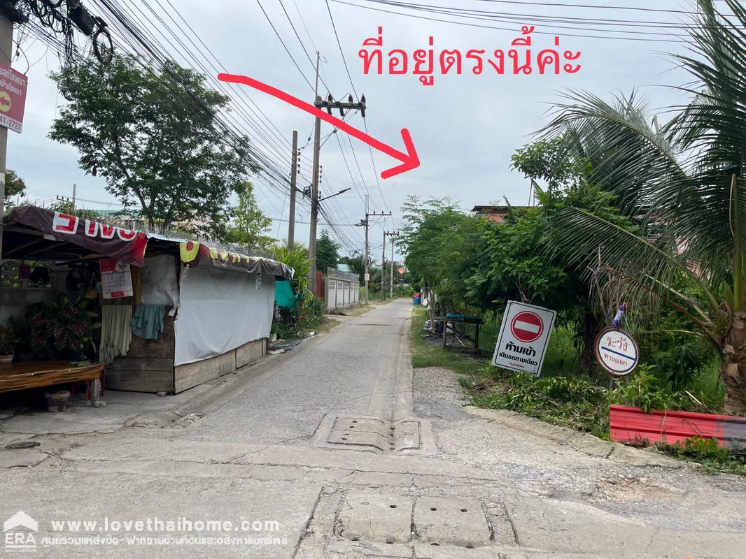 ขายที่ดิน ซอยเพชรเกษม87 แปลงสวยมากๆ พื้นที่ 409 ตรว. ใกล้เทศบาลอ้อมน้อย ถนนคอนกรีต ด่วนๆเลยค่ะ ถูกจริงๆ