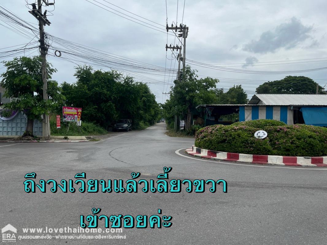 ขายที่ดิน ซอยเพชรเกษม87 แปลงสวยมากๆ พื้นที่ 409 ตรว. ใกล้เทศบาลอ้อมน้อย ถนนคอนกรีต ด่วนๆเลยค่ะ ถูกจริงๆ