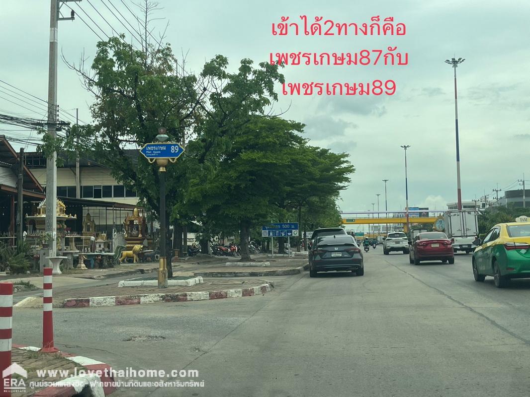ขายที่ดิน ซอยเพชรเกษม87 แปลงสวยมากๆ พื้นที่ 409 ตรว. ใกล้เทศบาลอ้อมน้อย ถนนคอนกรีต ด่วนๆเลยค่ะ ถูกจริงๆ