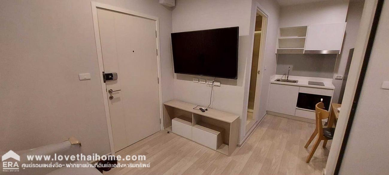 ขายคอนโด The Privacy  พระราม 9 ใกล้ Airport Link รามคำแหง เพียง 1 สถานีถึงอโศก พื้นที่ 23.50 ตรม. อยู่ชั้น 12A พร้อมเฟอร์นิเจอร์ครบ ขายพร้อมผู้เช่า!