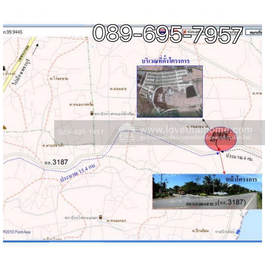 ขายที่ดิน โครงการเจ้าสำราญเลค & ฮิลล์ ใกล้ชายหาดเจ้าสำราญ เพชรบุรี พื้นที่ 84 ตรว. ด้านหลังติด Lake ใกล้สโมสรของหมู่บ้าน