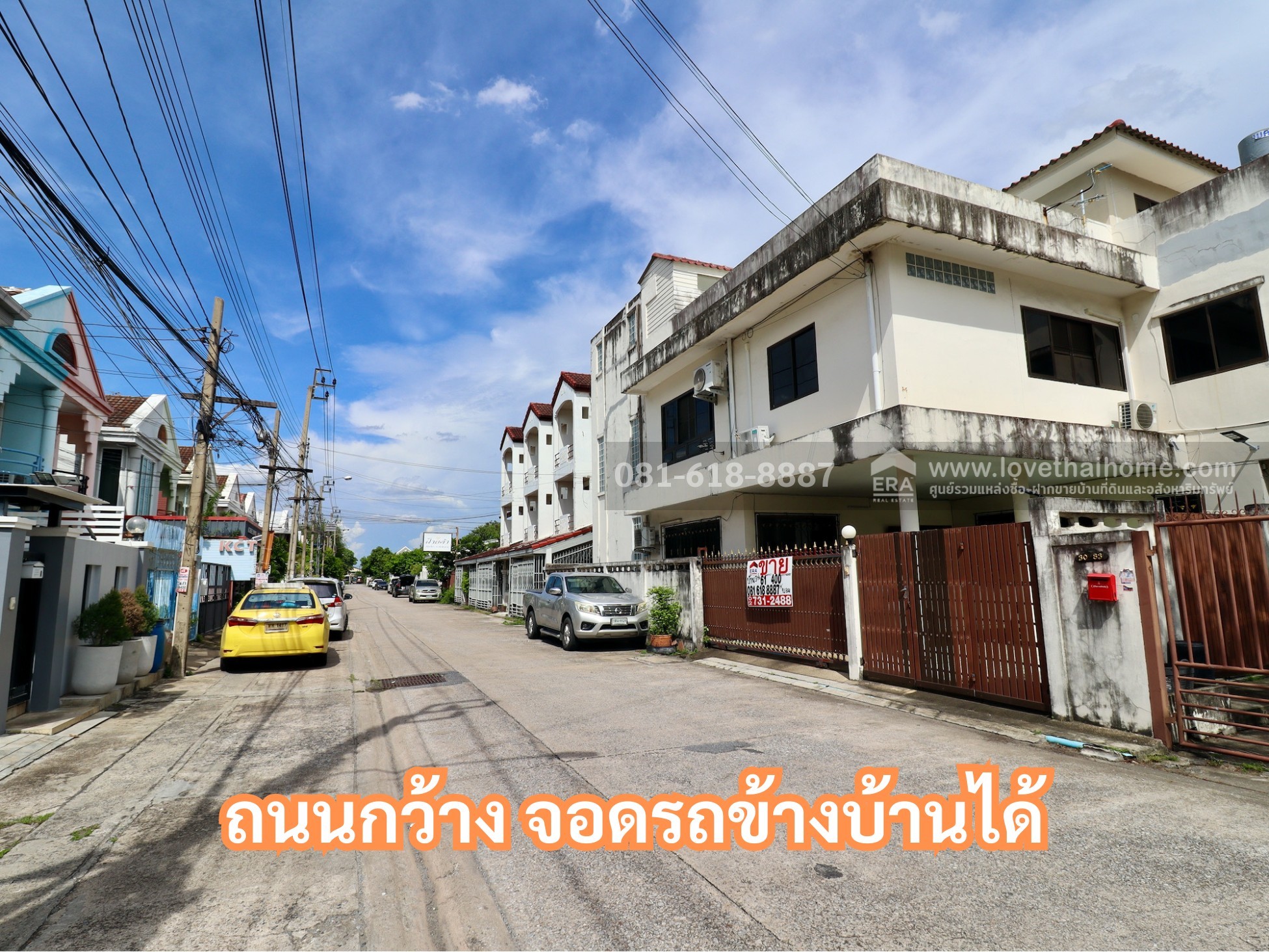 ขายบ้าน3ชั้น ซอยนวมินทร์ 82 ใกล้ห้างโลตัส โรงพยาบาลพญาไท  ขนาด 61 ตร.วา (400 ตารางเมตร) ถนนกว้าง จอดรถข้างบ้านได้
