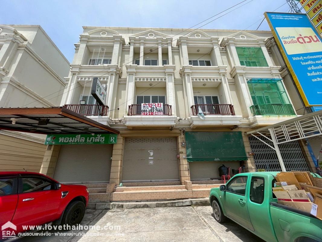 ขายตึกแถว 3 ชั้น ถ.บางนา-ตราด หมู่บ้านวิคตอเรีย ไพรเวท ซิตี้ หอมศิล บางปะกง พื้นที่ 20.5 ตารางวา ติดถนนค้าขายได้ ใกล้นิคมเวลโกรว์