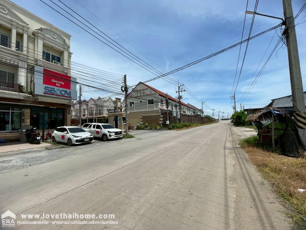 ขายตึกแถว 3 ชั้น ถ.บางนา-ตราด หมู่บ้านวิคตอเรีย ไพรเวท ซิตี้ หอมศิล บางปะกง พื้นที่ 20.5 ตารางวา ติดถนนค้าขายได้ ใกล้นิคมเวลโกรว์