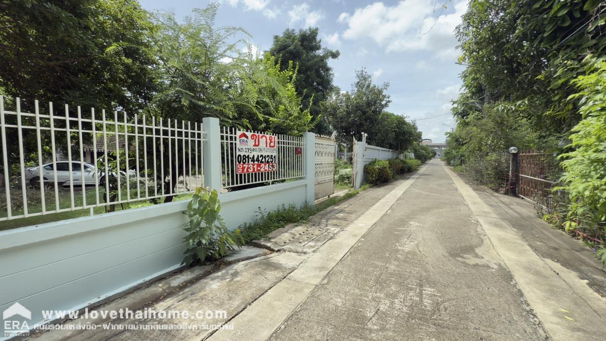 ขายที่ดินแถมบ้าน ซอยรามคำแหง143 เข้าซอยเพียงแค่200เมตรเท่านั้น ทำเลรถไฟฟ้าสายสีส้ม สถานี้สัมมากร พื้นที่ 273 ตรว. ขาย 80,000 บาท/ตรว. ใกล้จุดขึ้น-ลงวงแหวนรอบนอกตะวันออก