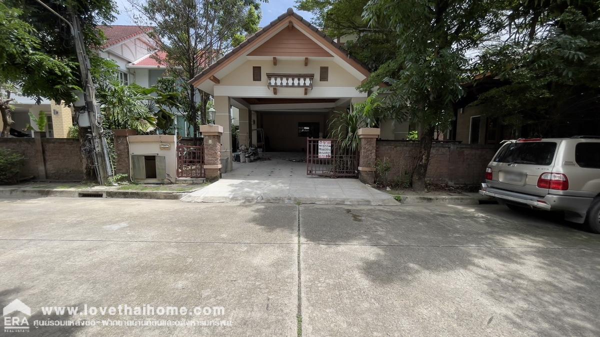 ขายบ้านเดี่ยวหมู่บ้านลัดดารมย์ อิลิแกนซ์ ซอยรามคำแหง118 แยก59 พื้นที่ 125.5 ตรว. ขาย 16.5 ล้าน บ้านริม แนวรถไฟฟ้าสายสีส้ม อยากขายแบบด่วนๆ