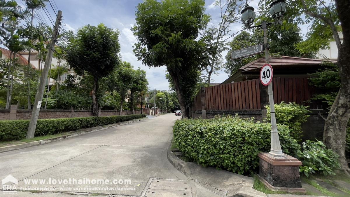 ขายบ้านเดี่ยวหมู่บ้านลัดดารมย์ อิลิแกนซ์ ซอยรามคำแหง118 แยก59 พื้นที่ 125.5 ตรว. ขาย 16.5 ล้าน บ้านริม แนวรถไฟฟ้าสายสีส้ม อยากขายแบบด่วนๆ