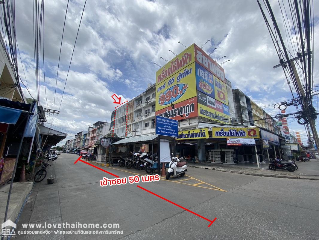 ขายตึกแถว 3.5 ชั้น ซ.พหลโยธิน54/1 แยก4 หมู่บ้านอรุณนิเวศน์ วัดเกาะ 2 คูหา ทะลุกัน พื้นที่ 36.5 ตารางวา ใกล้วัดเกาะสุวรรณาราม