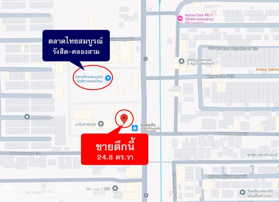 ขายตึกแถว ตลาดไทยสมบูรณ์ 3 ถ.เลียบคลองสาม คลองหลวง ปทุมธานี 24.8 ตรว. แปลงมุมห้องที่ 1 ทำเลทอง เหมาะค้าขาย/ออฟฟิศ/อยู่อาศัย