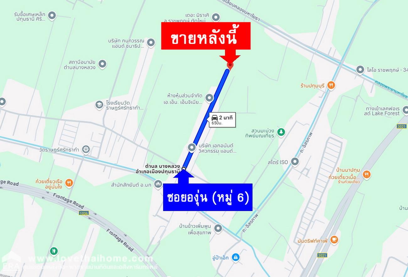 ขายบ้านเดี่ยว 2 ชั้น ซอยวัดราษฏร์ศรัทธาทำ บางหลวง ปทุมธานี 150 ตร.วา ใกล้ ถนนราชพฤกษ์- กาญจนาภิเษก วิวธรรมชาติทุ่งนา