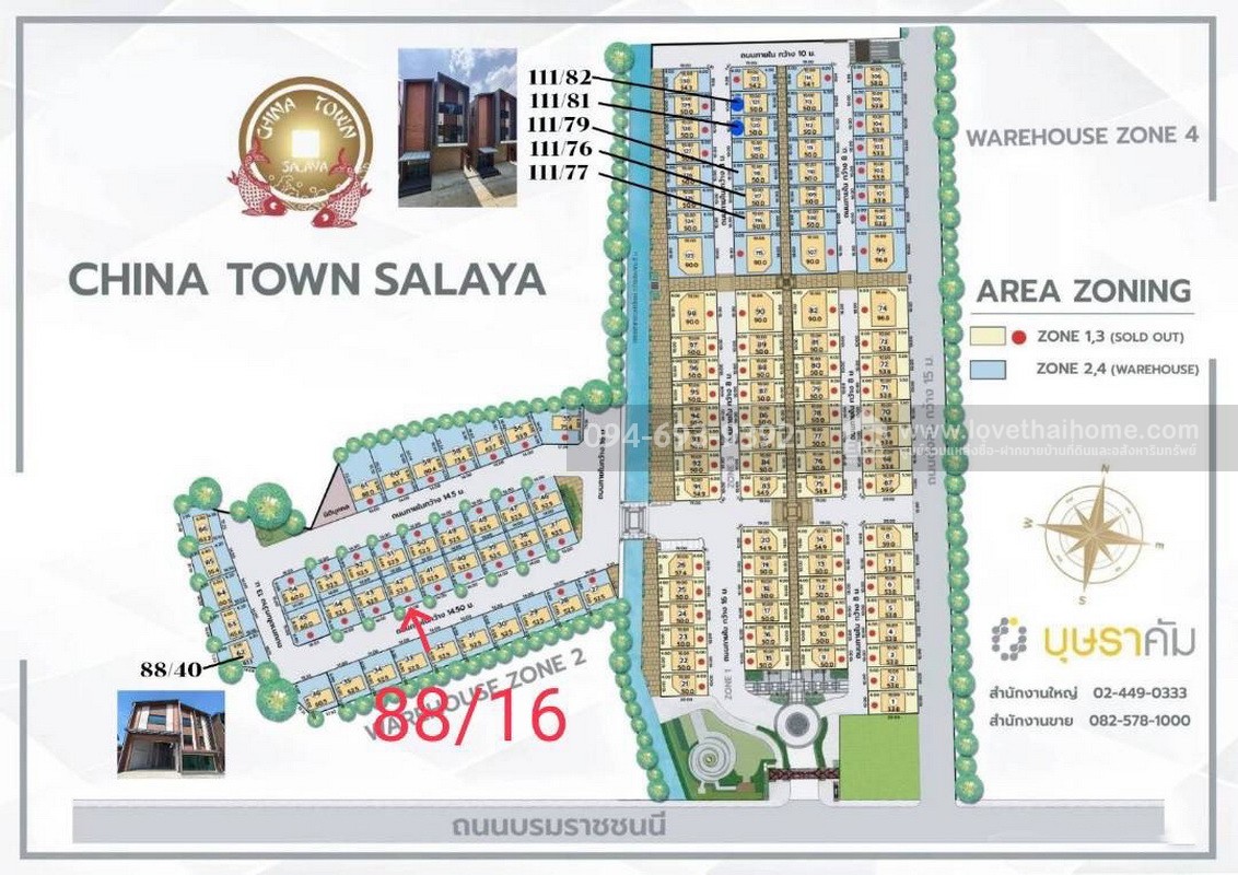 ขายตึกแถว 3 ชั้น หมู่บ้านไชน่าทาวน์ ศาลายา โซน2 ถนนบรมราชชนนี พื้นที่ 52.5 ตรว. พื้นที่กว้างตอบโจทย์ทุกการใช้งาน สวย คุ้ม ถูกมากๆ กว่าหลังอื่นๆ ราคาสุดๆเลย