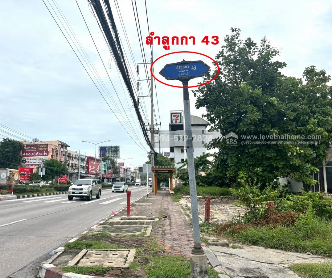 ขายทาวน์เฮ้าส์ หมู่บ้านลัลลี่ วิลล์ ลำลูกกา-คลอง 3 ปทุมธานี พื้นที่ 21 ตรว. ขายถูกที่สุดในโครงการ ใกล้รถไฟฟ้าสายสีเขียว-สถานีคูคต โครงการติดถนนลำลูกกา
