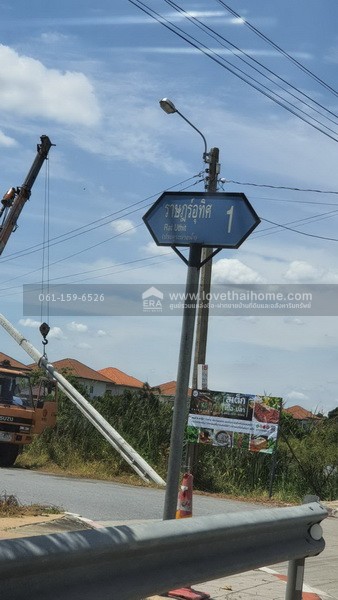 ขายบ้านเดี่ยว หมู่บ้านราชพฤกษ์-สุวินทวงศ์ ย่านมีนบุรี แปลงริมใน 62.5 ตรว. ขายถูกที่สุดในหมู่บ้าน ฝั่งตรงข้ามบ้านเป็นสวนสาธารณะของหมู่บ้าน