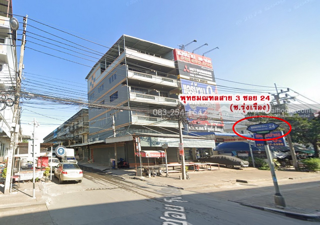 ขายตึกแถว ถ.บรมราชชนนี เชื่อมต่อ ถ.พุทธมณฑลสาย 3 ซอย 24 (ซ.รุ่งเรือง) 20 ตรว. ใกล้ถนนอักษะ ต้องการขายด่วน ราคาถูกมากๆ