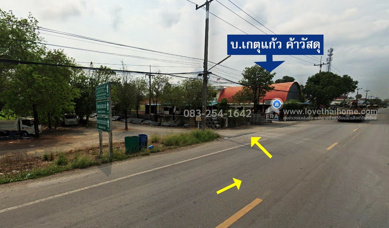 ขายด่วนที่ดิน 200 ตรว. ถ.คลองสิบ หนองเสือ ปทุมธานี ซอยบริษัทเกตุแก้วค้าวัสดุ เข้าซอยเพียง 300 เมตร (ขวามือ) ใกล้วัดเจริญบุญ