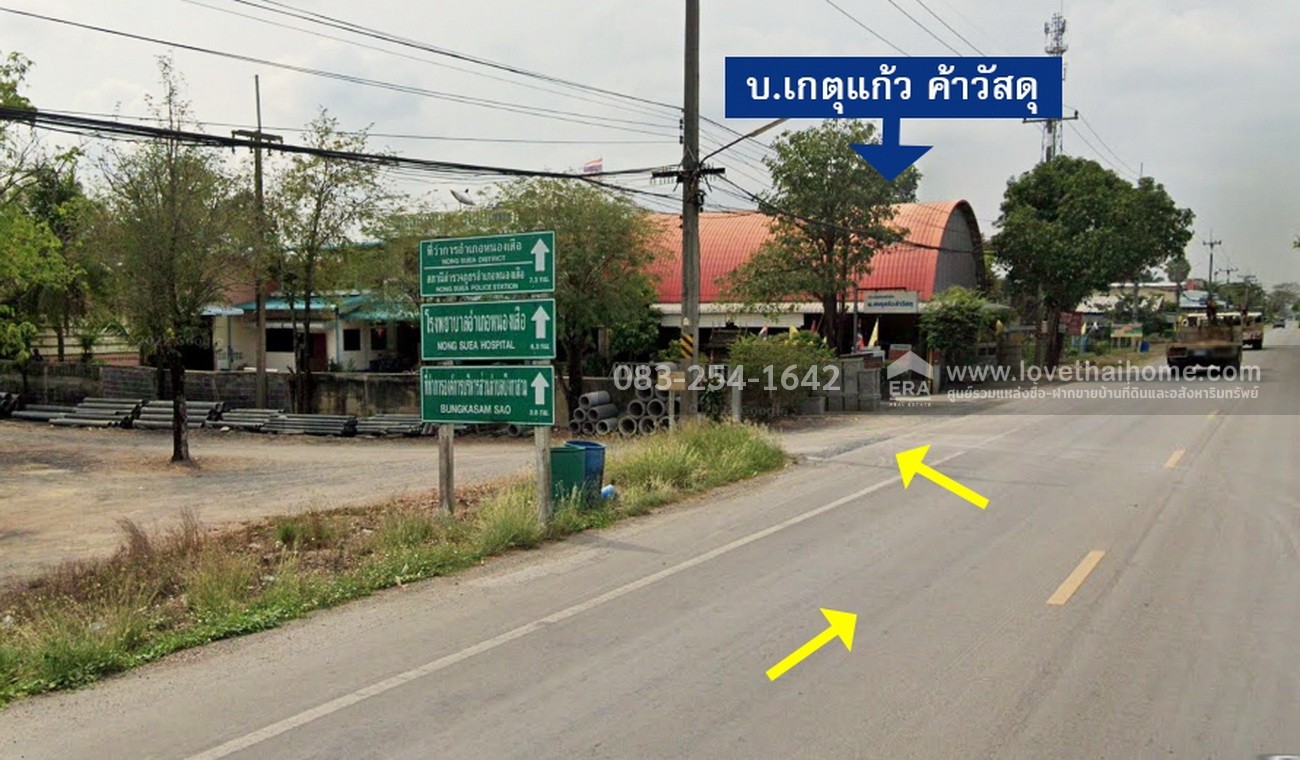 ขายด่วนที่ดิน 200 ตรว. ถ.คลองสิบ หนองเสือ ปทุมธานี ซอยบริษัทเกตุแก้วค้าวัสดุ เข้าซอยเพียง 300 เมตร (ขวามือ) ใกล้วัดเจริญบุญ