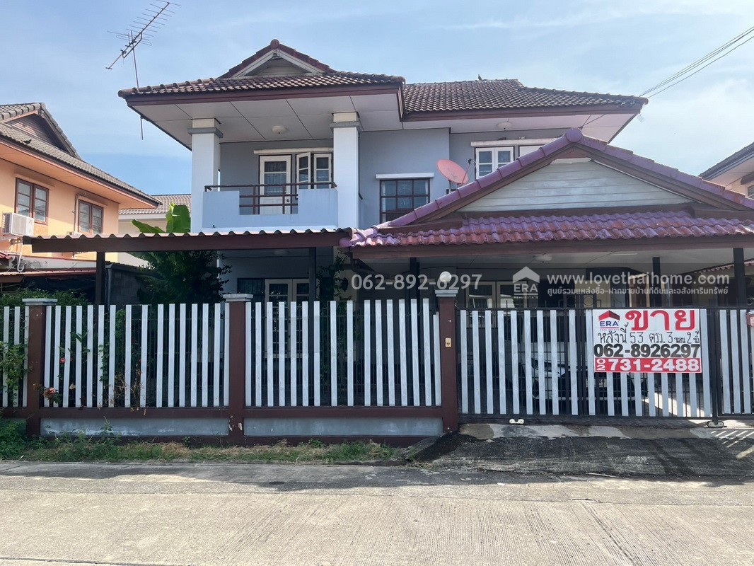 ขายบ้านเดี่ยว 2 ชั้น หมู่บ้านเพชรชมพู2 ถนนรังสิต-นครนายก คลอง8 ซอยโรงเรียนตวงพรวิทยา พื้นที่ 53 ตรว. (ขายต่ำกว่าราคาประเมิน) ขายถูกมาก เพียง 2.25 ล้านบาทเท่านั้น ราคานี้หาไม่ได้อีกแล้ว รีบตัดสินใจก่อนหลุดมือ สนใจโทร. 062-892-6297