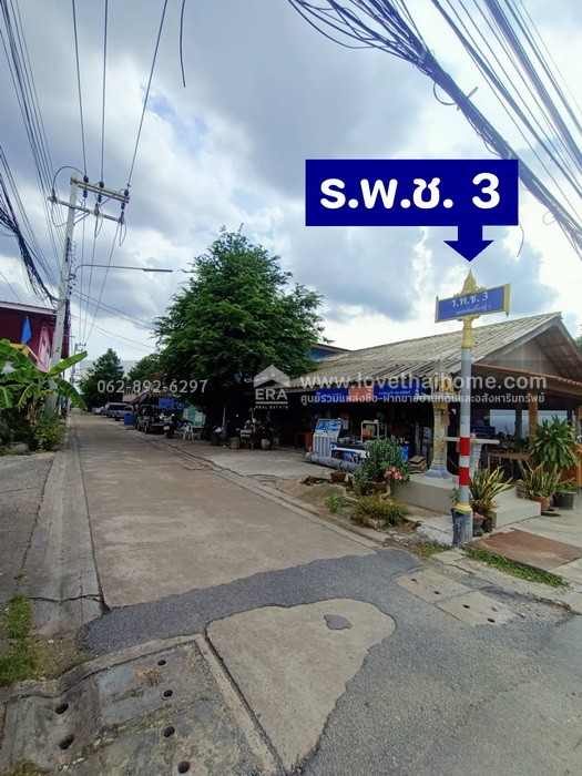 ขายที่ดิน ในซอย รพช.3 ถนน รพช. หลักหก ปทุมธานี แปลงสวย!! ขนาด 344 ตรว. ทำเลใจกลางเมือง ใกล้แหล่งชุมชน ที่ทำเลแบบนี้มีน้อยรีบก่อนหลุดมือ สนใจโทร. 062-892-6297