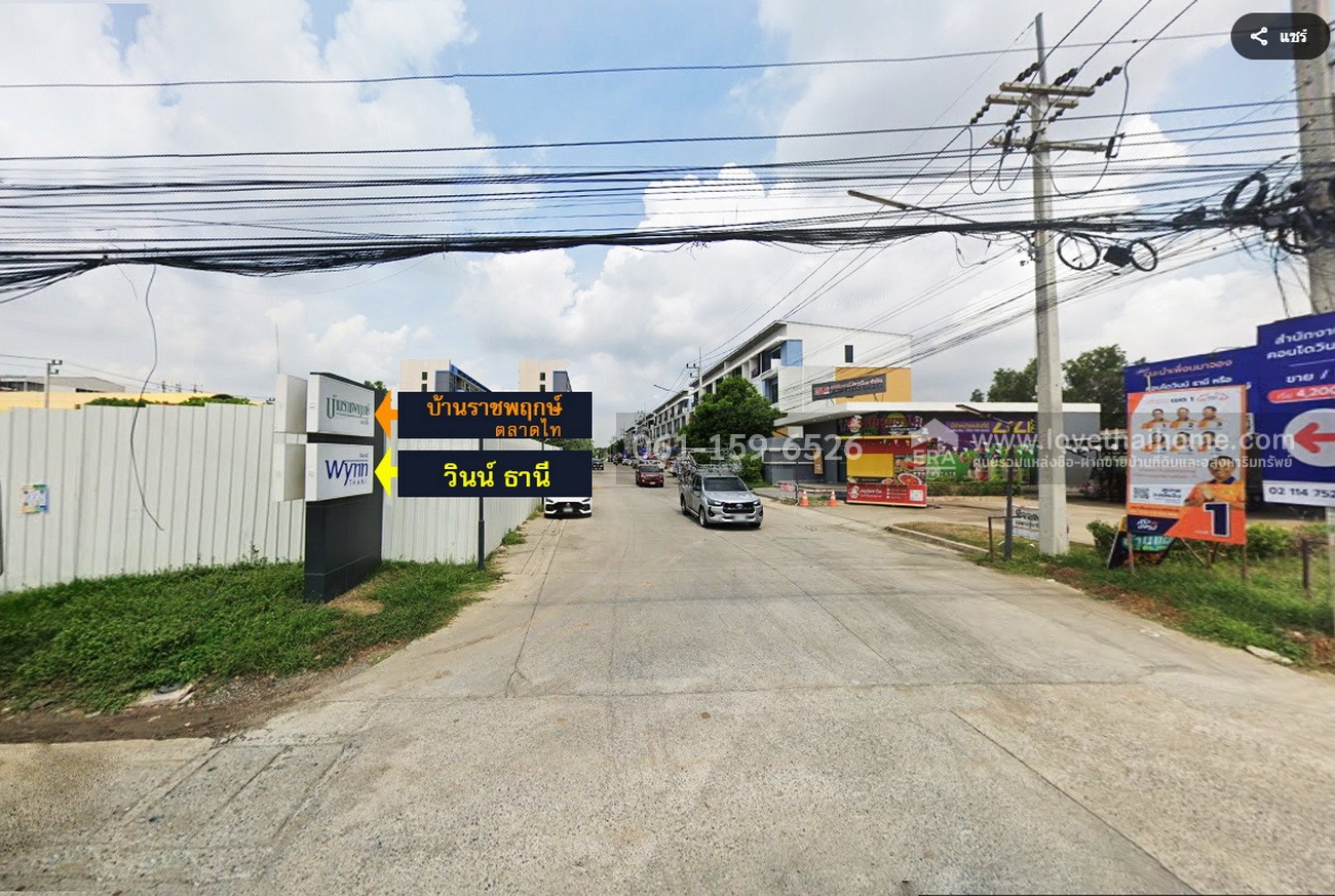 ขายอาคารพาณิชย์ 4 ชั้น โครงการวินน์ธานี ถ.เทพกุญชร 2 ใกล้ตลาดไท (3 คูหา) คูหาละ 17.5 ตรว. ตึกใหม่ ไม่เคยเข้าอยู่ พร้อมที่จอดรถหน้าตึก