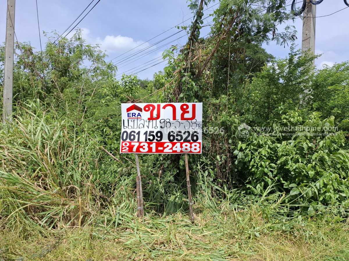 ขายที่ดินคลองหลวง ฝั่งคลองสี่ตะวันออก ปทุมธานี แปลงใหญ่สวย 98-3-38 ไร่ ใกล้สนามบินเล็กคลองสี่ (ผังสีชมพู) ใกล้คลองระพีพัฒน์ ธุรกิจขนส่งยิ่งตอบโจทย์