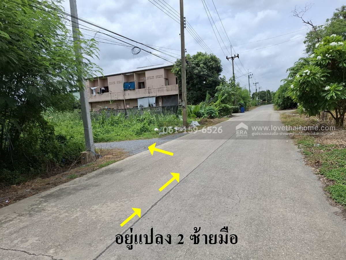 ขายที่ดินถมแล้ว ถ.เจริญทำ (พุทธมณฑลสาย 5) ต.บางเตย สามพราน นครปฐม 108 ตร.วา แปลงสวย สี่เหลี่ยม ถนนหน้าที่ดินกว้าง 8 เมตร