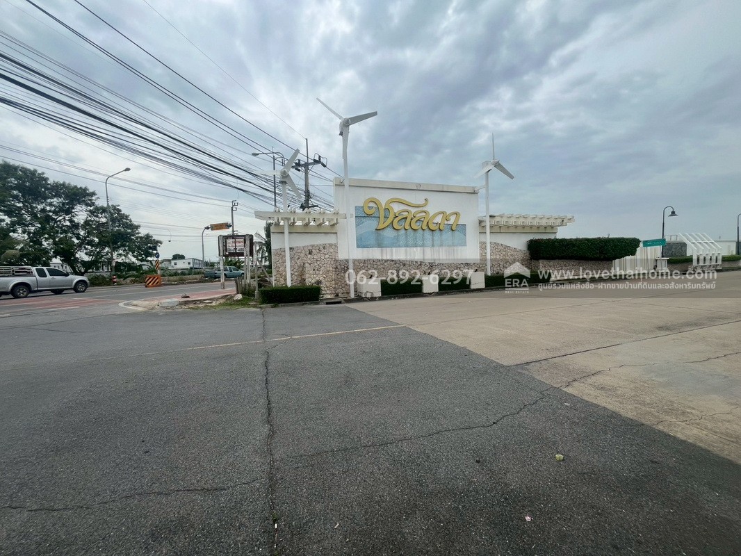 ขายบ้านเดี่ยว 2 ชั้น โครงการชลลดา วัดลาดปลาดุก ขนาด 52.4 ตารางวา บ้านสวย บรรยากาศดี ขายเพียงแค่ 3.45 ล้านบาท ทำเลโดนใจในราคาสุดคุ้ม ขายถูกมากต่ำกว่าราคาตลาด สนใจโทร. 062-892-6297