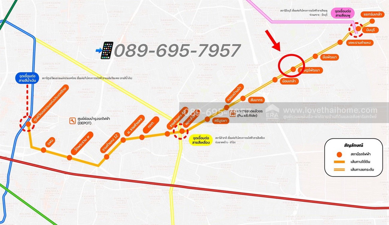 ขายทาวน์เฮ้าส์ หมู่บ้านการ์เด้น สวีท ดิ อินดี้โฮม บ้าน 2 ชั้น 28.8 ตร.วา ห้องริม ซอยมิสทีน-รามคำแหง ใกล้ Mrt สีส้ม (สถานีราษฏร์พัฒนา-สะพานสูง) รีโนเวท สวย พร้อมอยู่