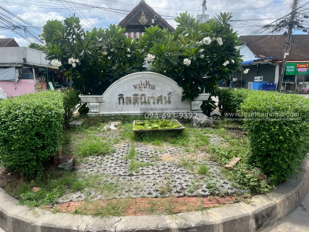 ขายบ้านเดี่ยว ซอยรามคำแหง68 หมู่บ้านกิตตินิเวศน์ พื้นที่ 42.2 ตรว. ขายถูกกว่าหลังอื่นๆชัวร์ ด่วน! ไม่มีอีกแล้ว