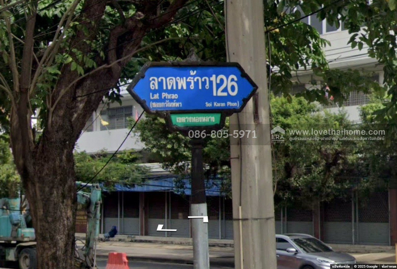 ขายที่ดิน ซอยลาดพร้าว 126 (เข้าซอยเพียง 500 เมตรจากถนนใหญ่) พื้นที่ 322 ตร.วา ใกล้ BTS ลาดพร้าว เพียง 1 กม. ถนนหน้าที่ดินกว้าง รถยนต์เข้าได้สบาย