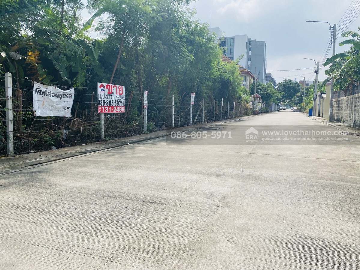 ขายที่ดิน ลาดพร้าว126 ใกล้รถไฟฟ้าลาดพร้าว101 และมหาดไทย พื้นที่322ตร.วา ตารางวาละ65,500บาท ทำเลดีมาก หาไม่ได้แล้ว เหมาะสร้างบ้านหรือซื้อลงทุนในอนาคต