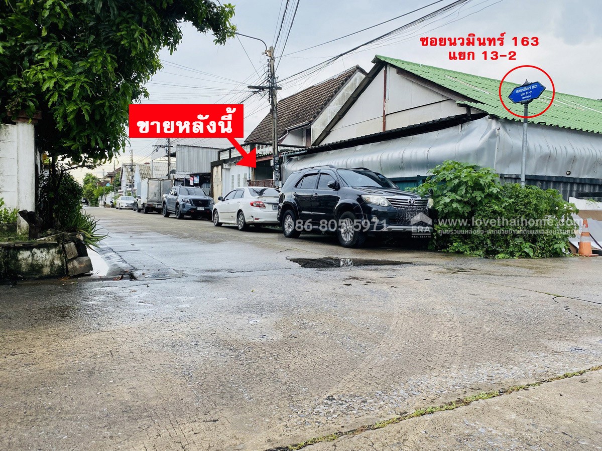 ขายบ้านแฝด ซ.นวมินทร์ 163 หมู่บ้านอรุณนิเวศน์ พื้นที่ 40 ตร.วา ใกล้รถไฟฟ้าสถานีคู้บอน และรพ.สินแพทย์