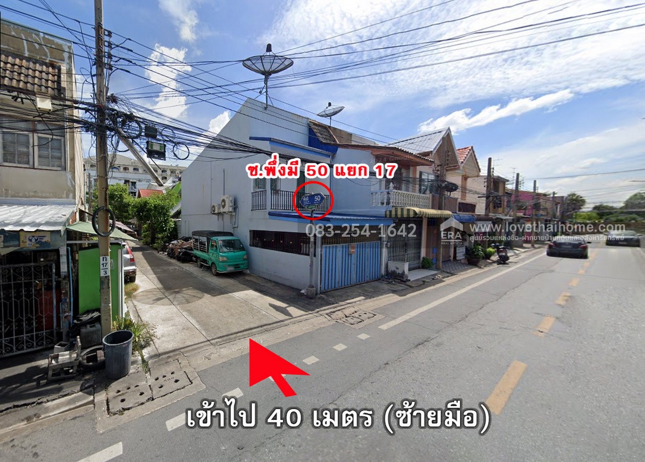 ขายทาวน์เฮ้าส์ หมู่บ้านนิรันดร์วิลล่า ซอยพึ่งมี 50 แยก 17 สุขุมวิท 93 พื้นที่ 16 ตร.วา ใกล้ BTS (สถานีบางจาก) ราคาถูก พร้อมอยู่! 