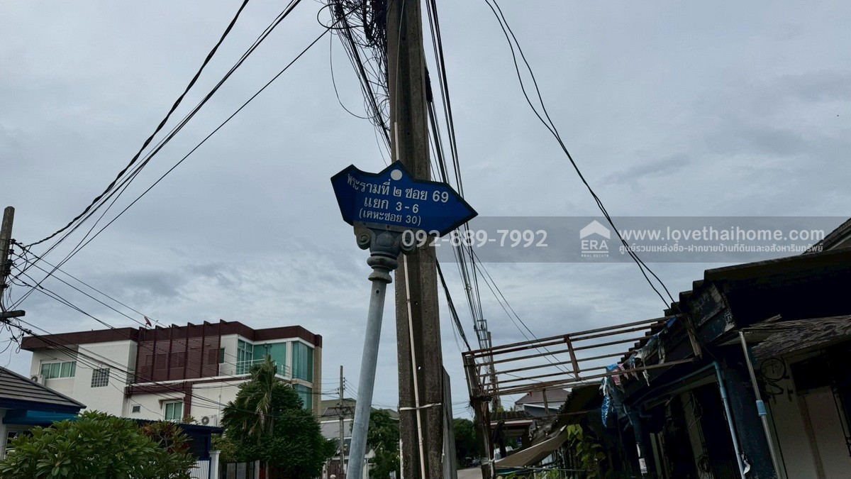 ขายบ้านแฝด ถนนพระราม2 ซอย69 แยก3 หมู่บ้านการเคหะธนบุรี พื้นที่ 34.9 ตรว. บ้านหลังมุม พร้อมอยู่ ใกล้โลตัส พระราม2