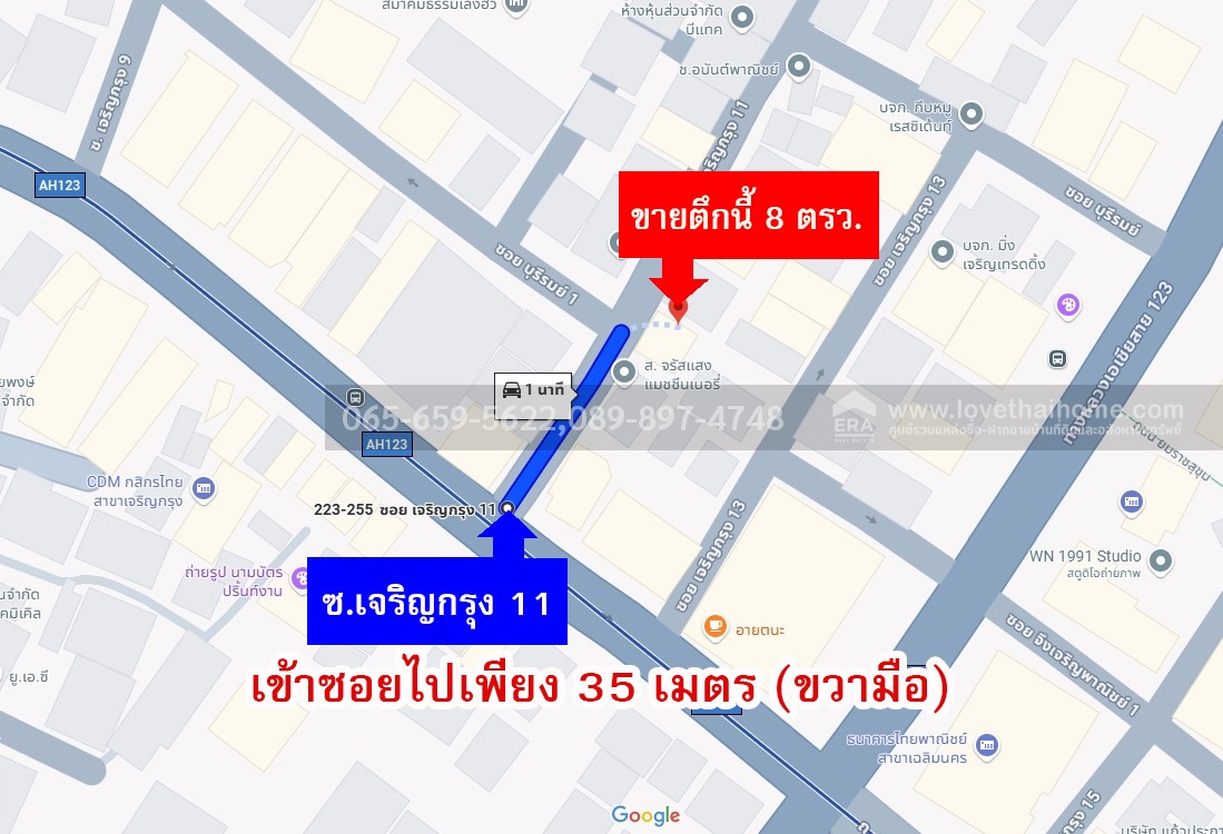ขายตึกแถว 3 ชั้น ย่านสำเพ็ง ถ.เจริญกรุง 11 ทำเลค้าขาย ใกล้เยาวราช พื้นที่ 8 ตร.วา ทำเลทองใจกลางเมือง