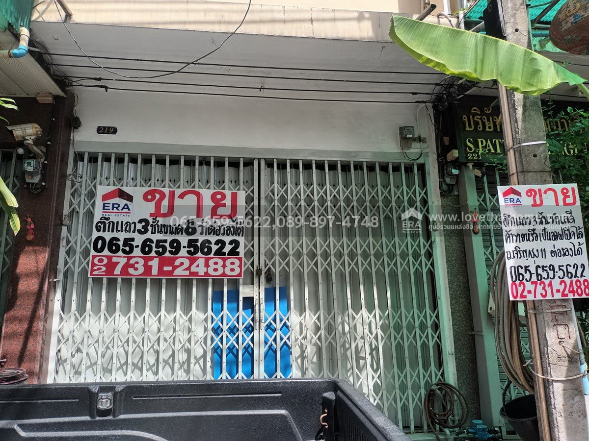ขายตึกแถว 3 ชั้น ย่านสำเพ็ง ถ.เจริญกรุง 11 ทำเลค้าขาย ใกล้เยาวราช พื้นที่ 8 ตร.วา ทำเลทองใจกลางเมือง