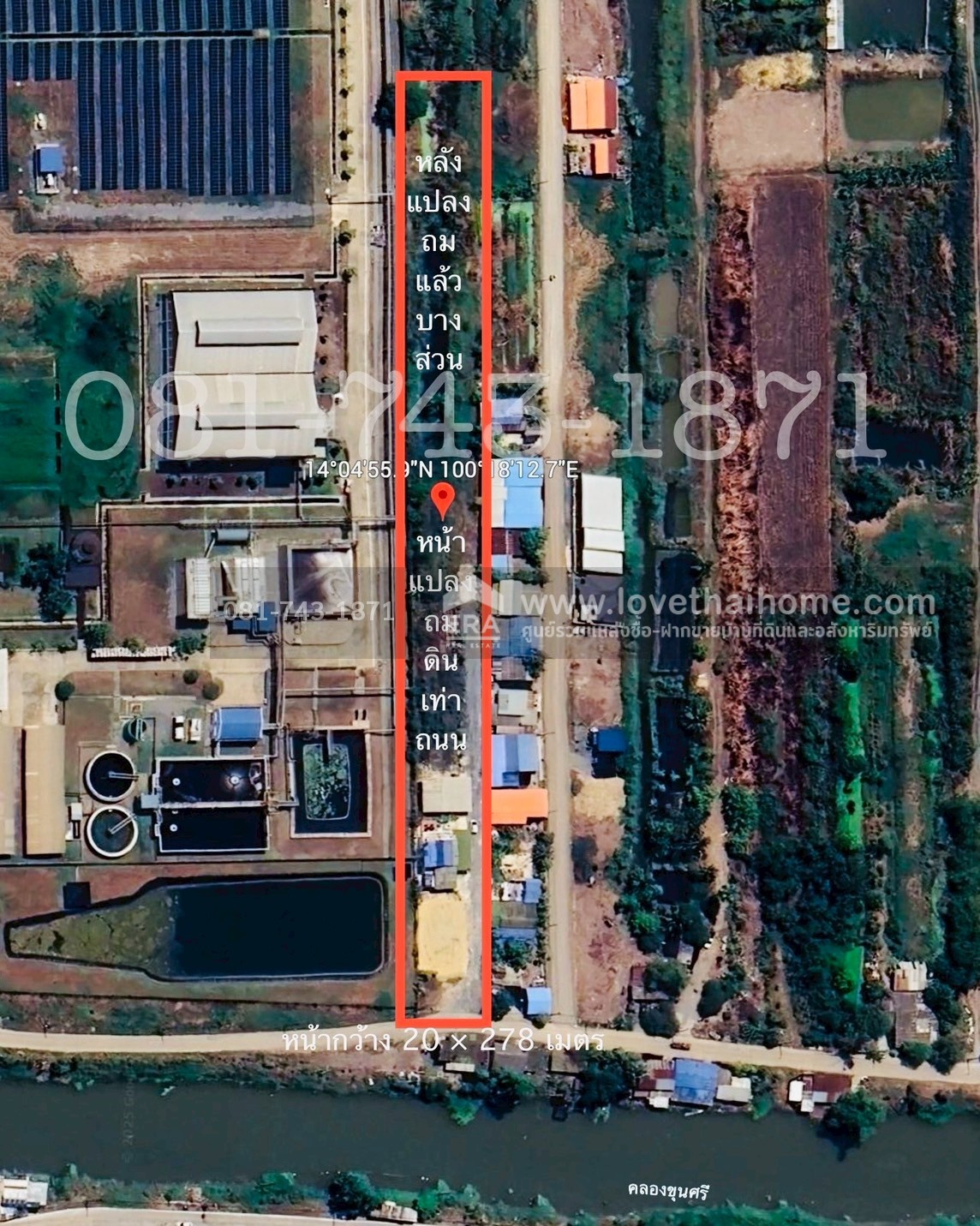 ขายที่ดิน ใกล้ อบต.ไทรใหญ่ อ.ไทรน้อย จ.นนทบุรี พื้นที่ 3-1-87 ไร่ ถมแล้ว ทำเลดี ติดถนน-ติดคลอง ติดโรงเบียร์ไฮเนเก้น แถมบ้านกับโกดัง เหมาะลงทุน ทำโกดัง,ลานเก็บสินค้า,บ้านพัก,ธุรกิจบ้านเช่า/หอพัก