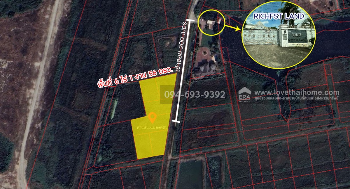 ขายที่ดิน ถนนบางนา-ตราด กม.26 ซอยบางนาการ์เด้น17/4 พื้นที่ 6 ไร่ 1 งาน 56 ตรว. สวย ไม่มีอีกแล้ว ราคาคุยได้สุดๆ (ปากทางเข้า ABAC บางนา) ถูกที่สุดแปลงนี้!!!