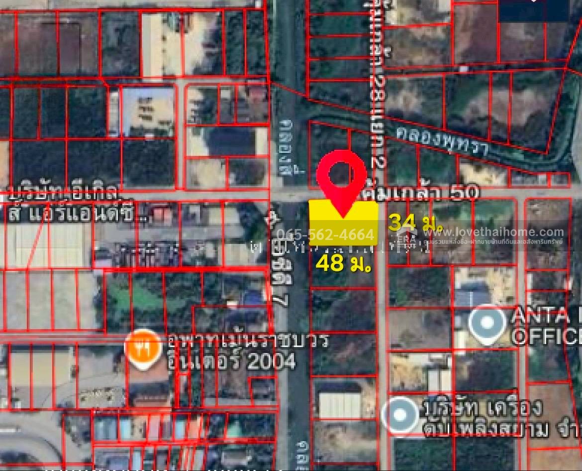 ขายที่ดิน คุ้มเกล้า50 ลำปลาทิว ลาดกระบัง พื้นที่ 390 ตรว. แปลงมุม ผังสีม่วง ยังไม่ถม หน้ากว้าง 48 เมตร ลึก 35 เมตร ใกล้ศูนย์กระจายสินค้า ICD ลาดกระบัง