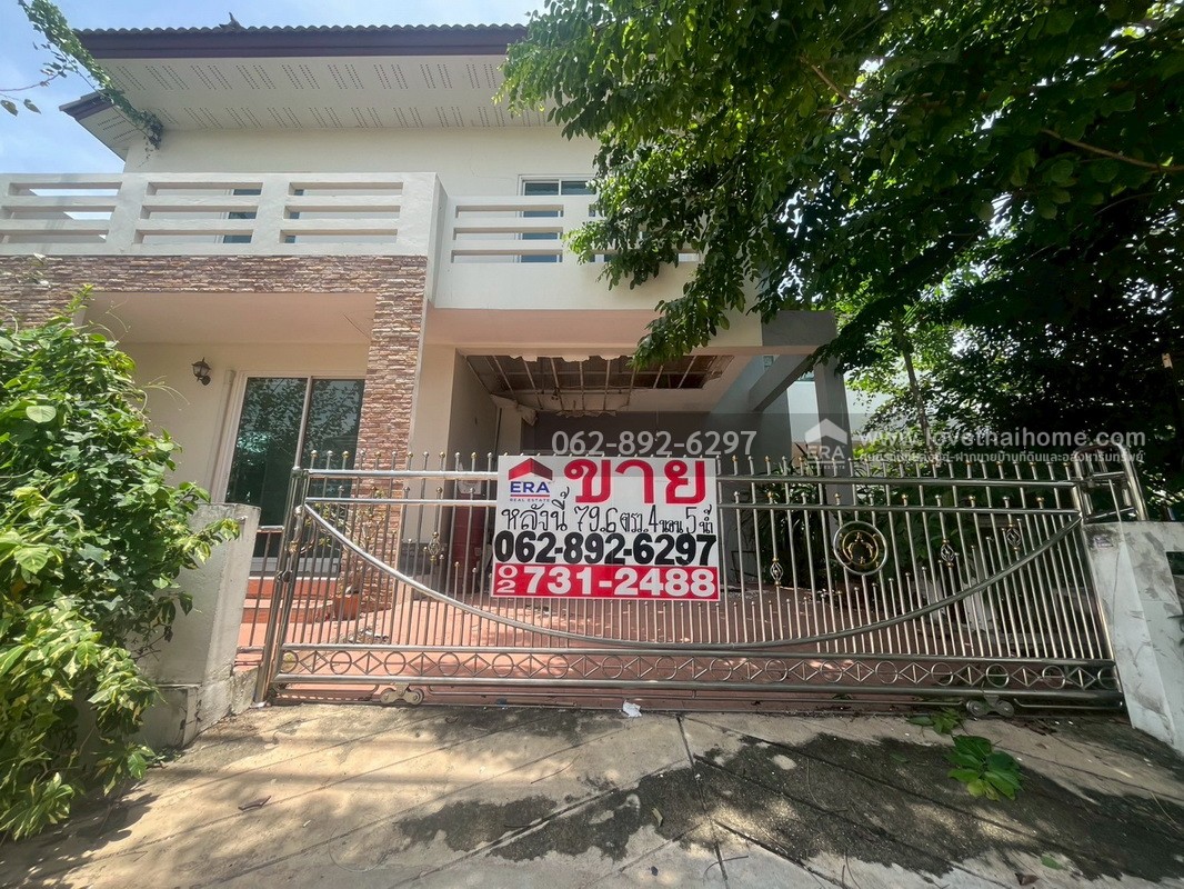 ขายบ้านเดี่ยว 2 ชั้น โครงการเดอะเกรซ บางบัวทอง ขนาด 79.6 ตารางวา ทำเลดี บนถนนบางกรวย-ไทรน้อย สนใจโทร. 062-892-6297 ด่วน!