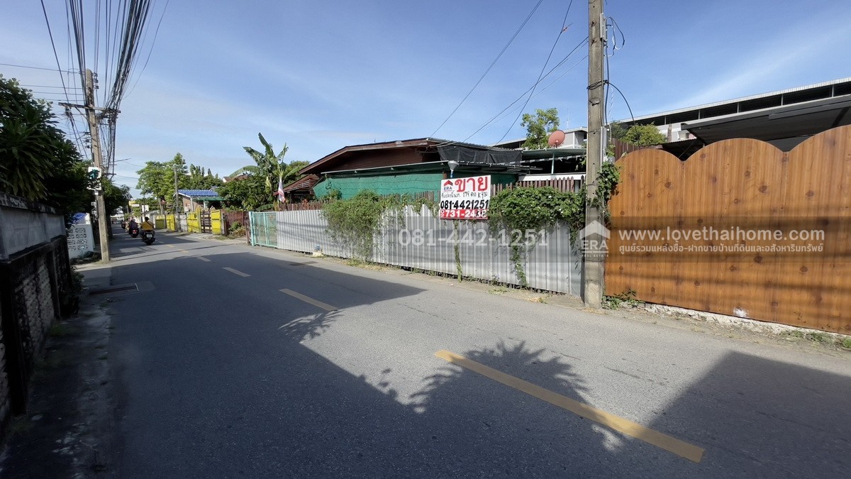 ขายที่ดิน ซอยอุดมสุข24 ถนนสุขุมวิท103 พื้นที่239ตรว. ขายเพียงแค่95,000บาท/ตรว. ทำเลแนวรถไฟฟ้า2สาย ห่างจากถนนอุดมสุขเพียง130เมตรเท่านั้น ซอยนี้เป็นเส้นทางลัดออกบางนา-ตราดได้ ขายถูกมากๆ