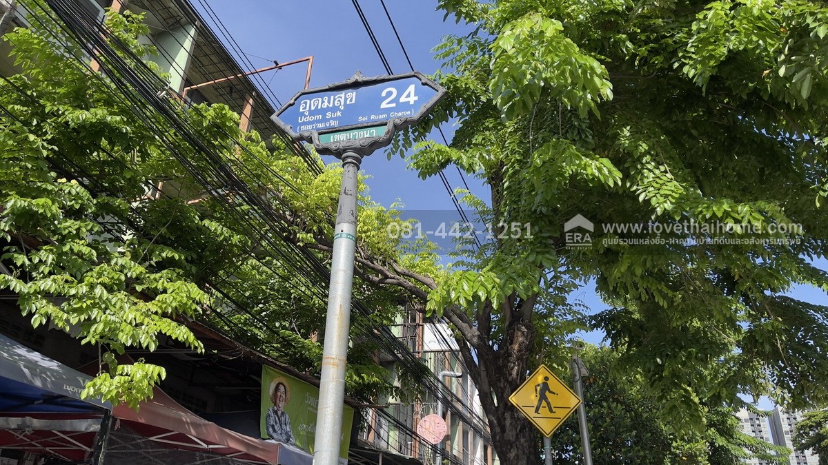 ขายที่ดิน ซอยอุดมสุข24 ถนนสุขุมวิท103 พื้นที่239ตรว. ขายเพียงแค่95,000บาท/ตรว. ทำเลแนวรถไฟฟ้า2สาย ห่างจากถนนอุดมสุขเพียง130เมตรเท่านั้น ซอยนี้เป็นเส้นทางลัดออกบางนา-ตราดได้ ขายถูกมากๆ